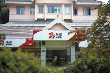 IT經理世界:解密華數處處棋先一招之謎_通訊與電訊_科技時代_新浪網