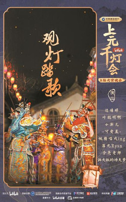 &ldquo;出圈&rdquo;的國(guó)風(fēng)正在完成沉淀和篩選(孫佳山)