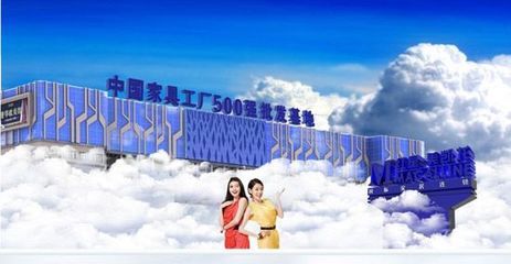 紅星美凱龍欲效仿萬達 進軍地產(chǎn)行業(yè)遇阻-家居快訊-廣州搜房裝修家居網(wǎng)